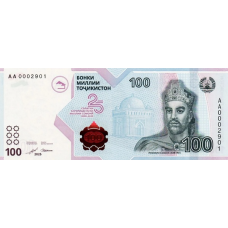 (054) ** PNew (PN59) Tajikistan - 100 Somoni (2025-Comm)